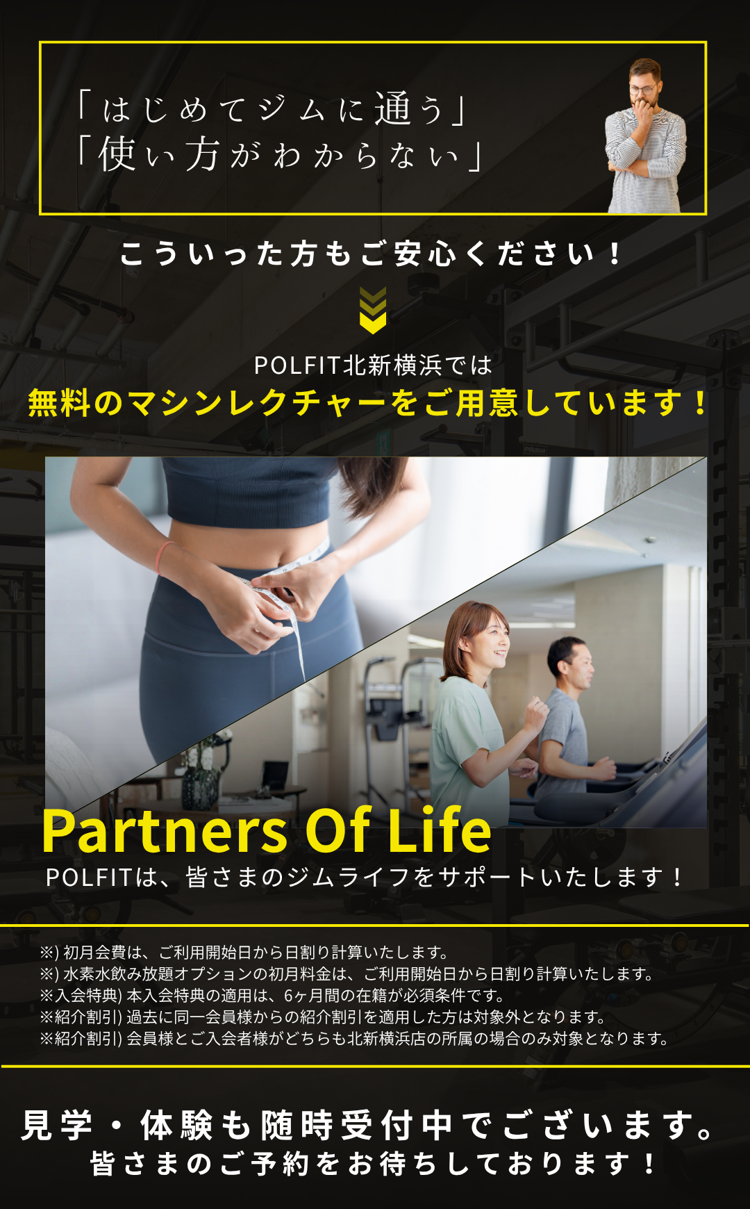 キャンペーン画像