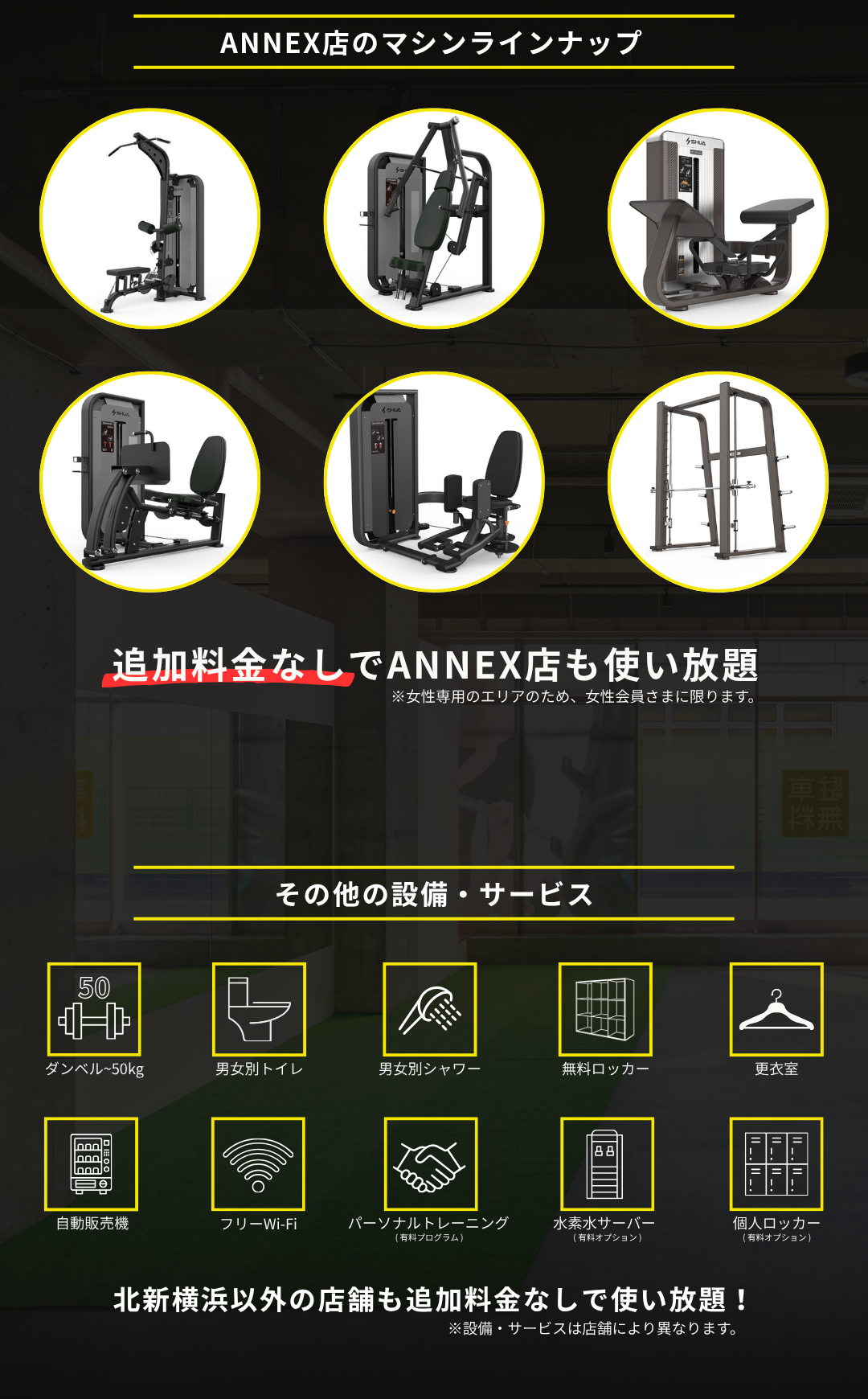 キャンペーン画像